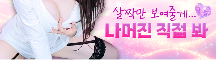 69인치TV