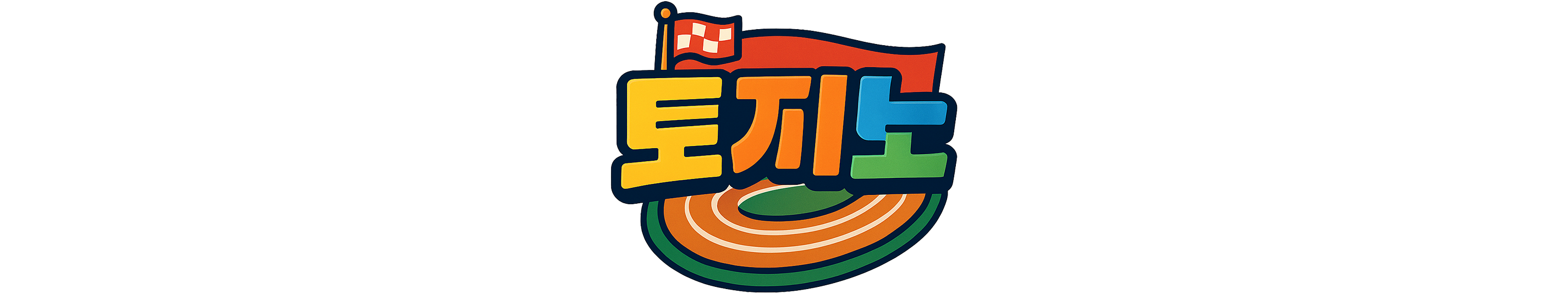 토지노Tv