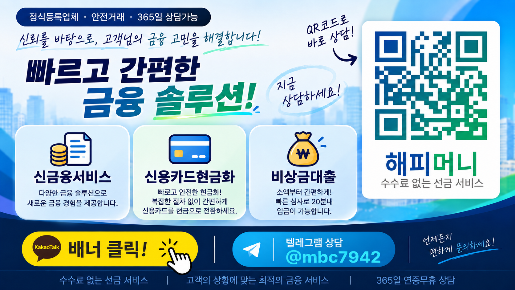 해피머니